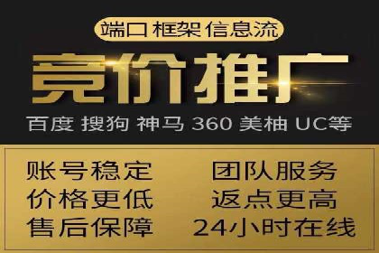 案例分享：信息流广告投放实战经验