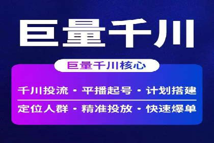 汽车行业SEM服务托管的创新策略及效果
